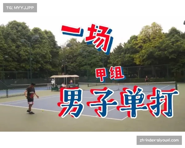 潜力赛金球制胜机制考验心理素质 年轻球员应对压力能力提升 潜力赛金球制胜机制考验心理素质 年轻球员应对压力能力提升