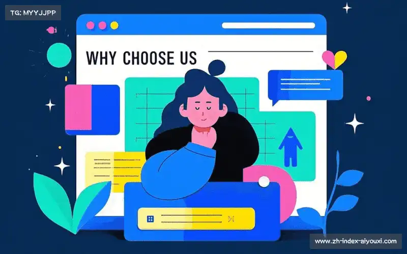 定制化解决方案